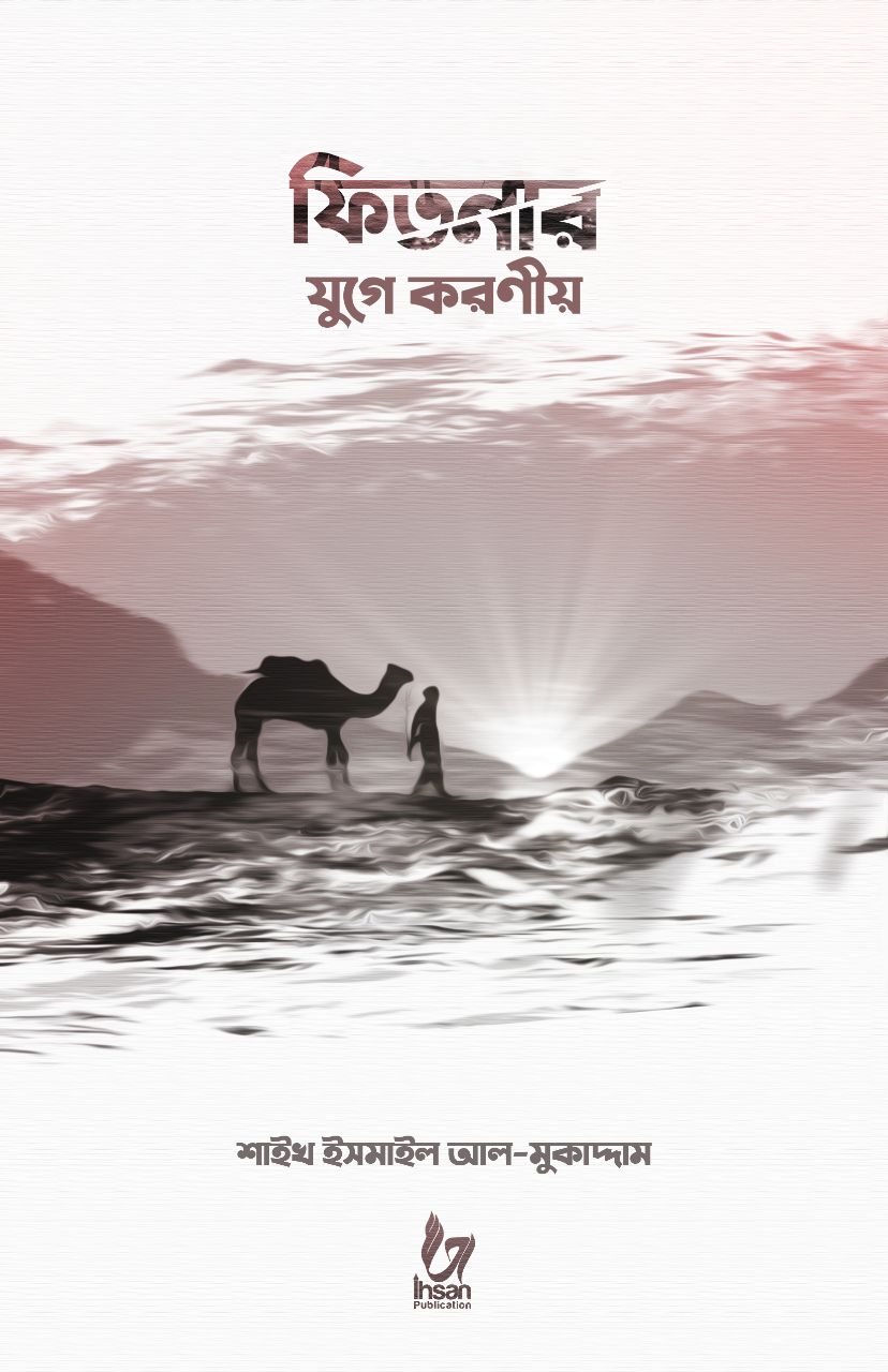 durbar_shop Books