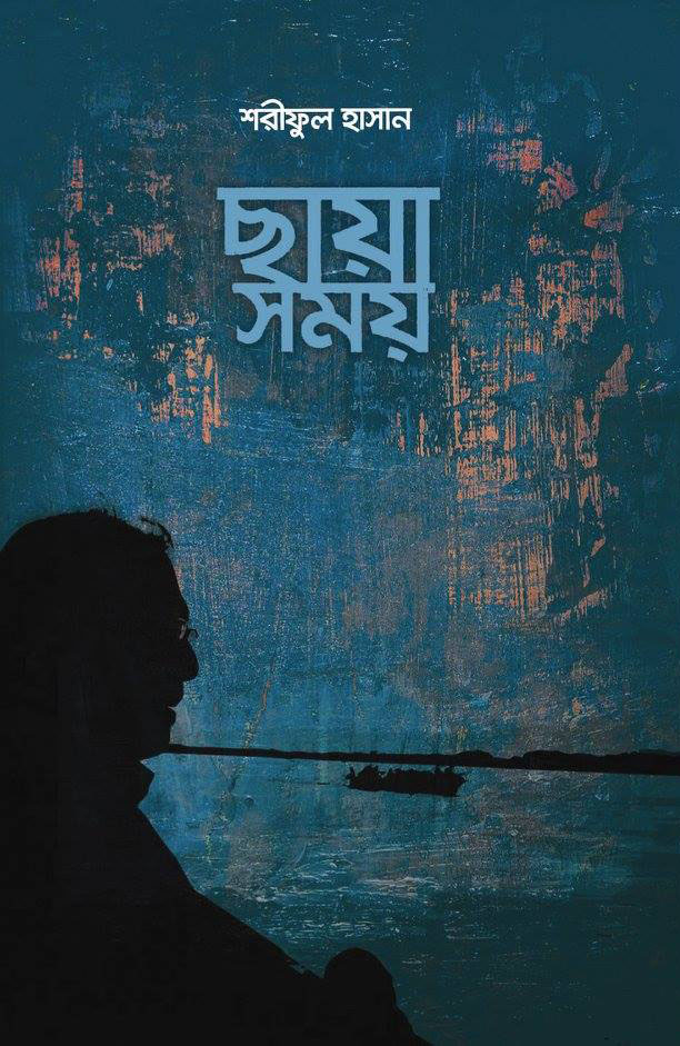 durbar_shop Books