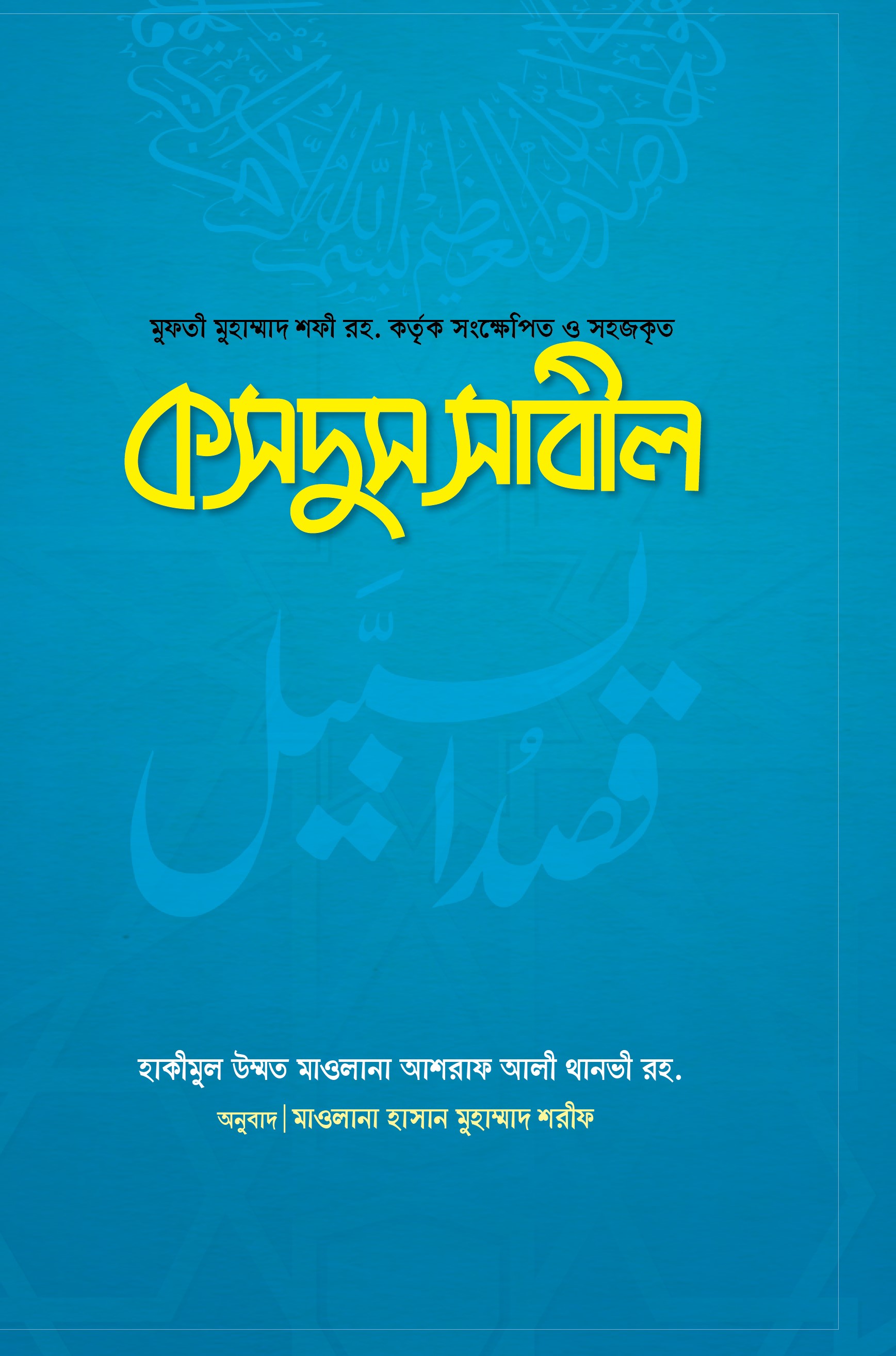 durbar_shop Books
