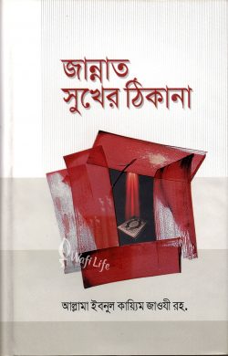 durbar_shop Books