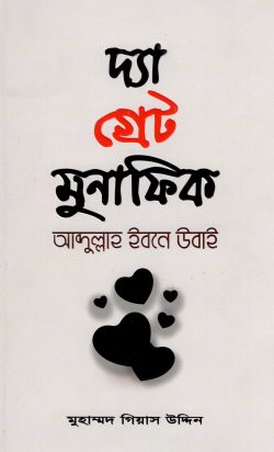 durbar_shop Books