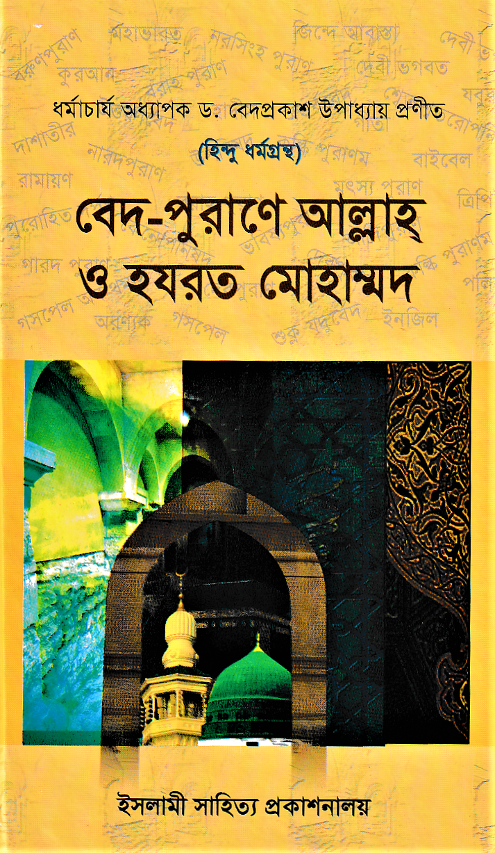 durbar_shop Books