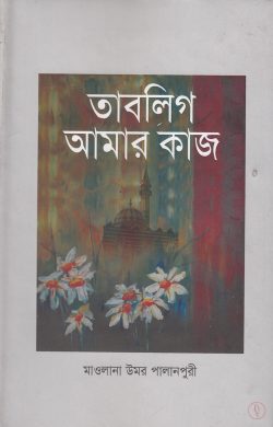 durbar_shop Books