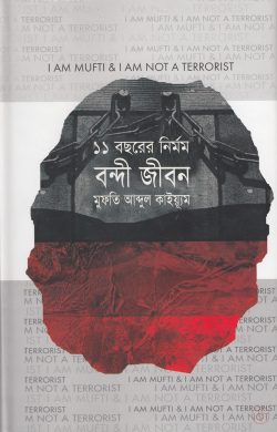 durbar_shop Books