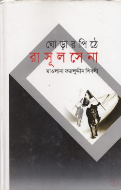 durbar_shop Books