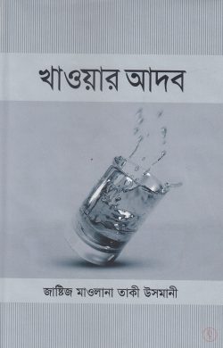 durbar_shop Books