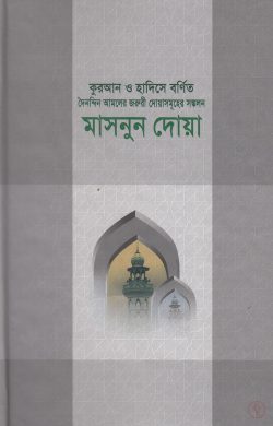 durbar_shop Books