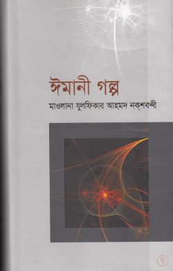 durbar_shop Books