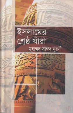 durbar_shop Books