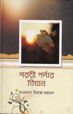 durbar_shop Books