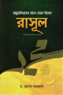 durbar_shop Books