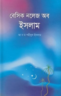 durbar_shop Books