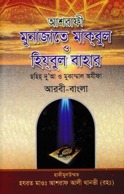 durbar_shop Books