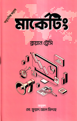 durbar_shop Books