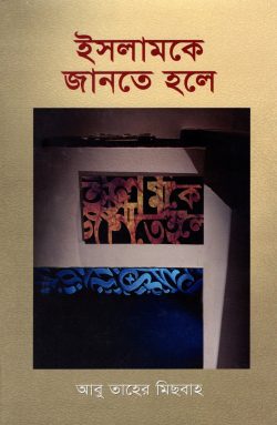 durbar_shop Books