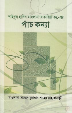 durbar_shop Books