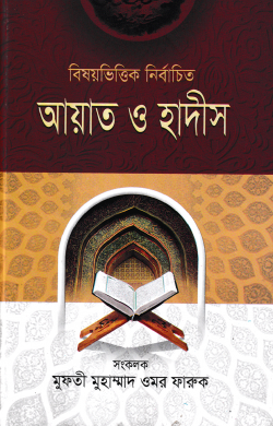durbar_shop Books