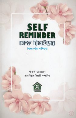 durbar_shop Books