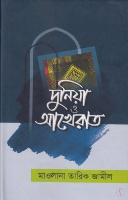 durbar_shop Books