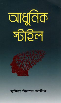 durbar_shop Books