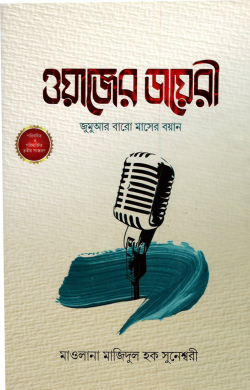 durbar_shop Books