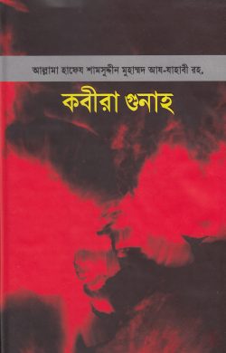durbar_shop Books