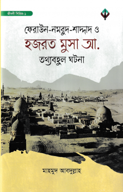 durbar_shop Books