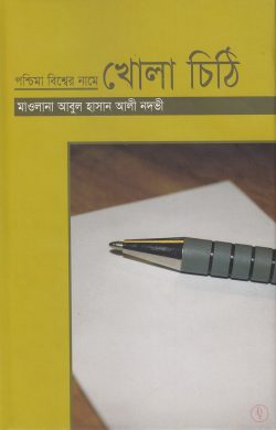 durbar_shop Books