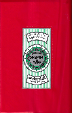 durbar_shop Books