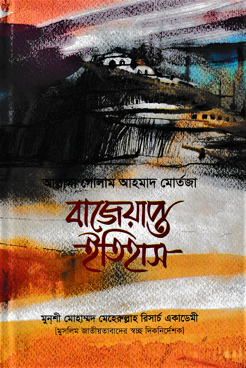 durbar_shop Books