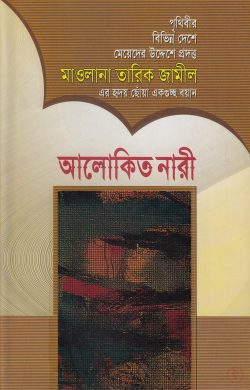 durbar_shop Books