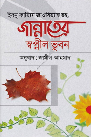 durbar_shop Books