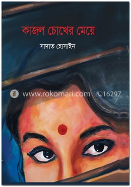 durbar_shop Books