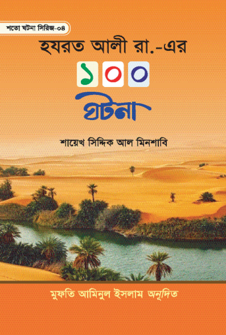 durbar_shop Books