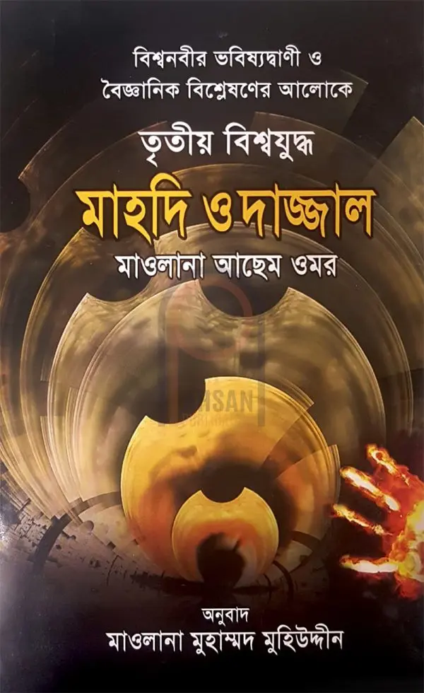 durbar_shop Books