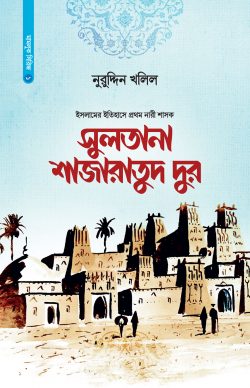 durbar_shop Books