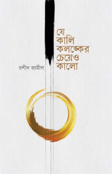 durbar_shop Books