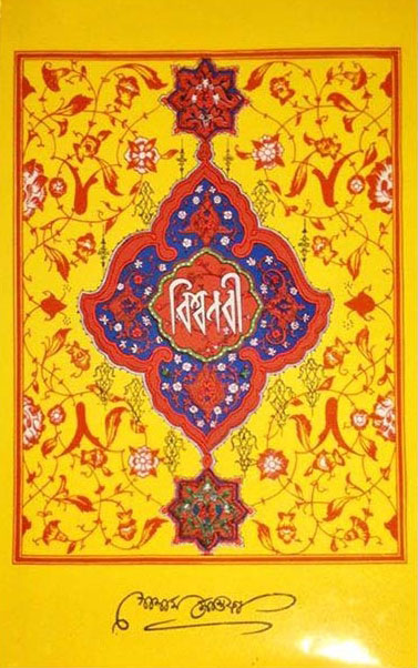 durbar_shop Books