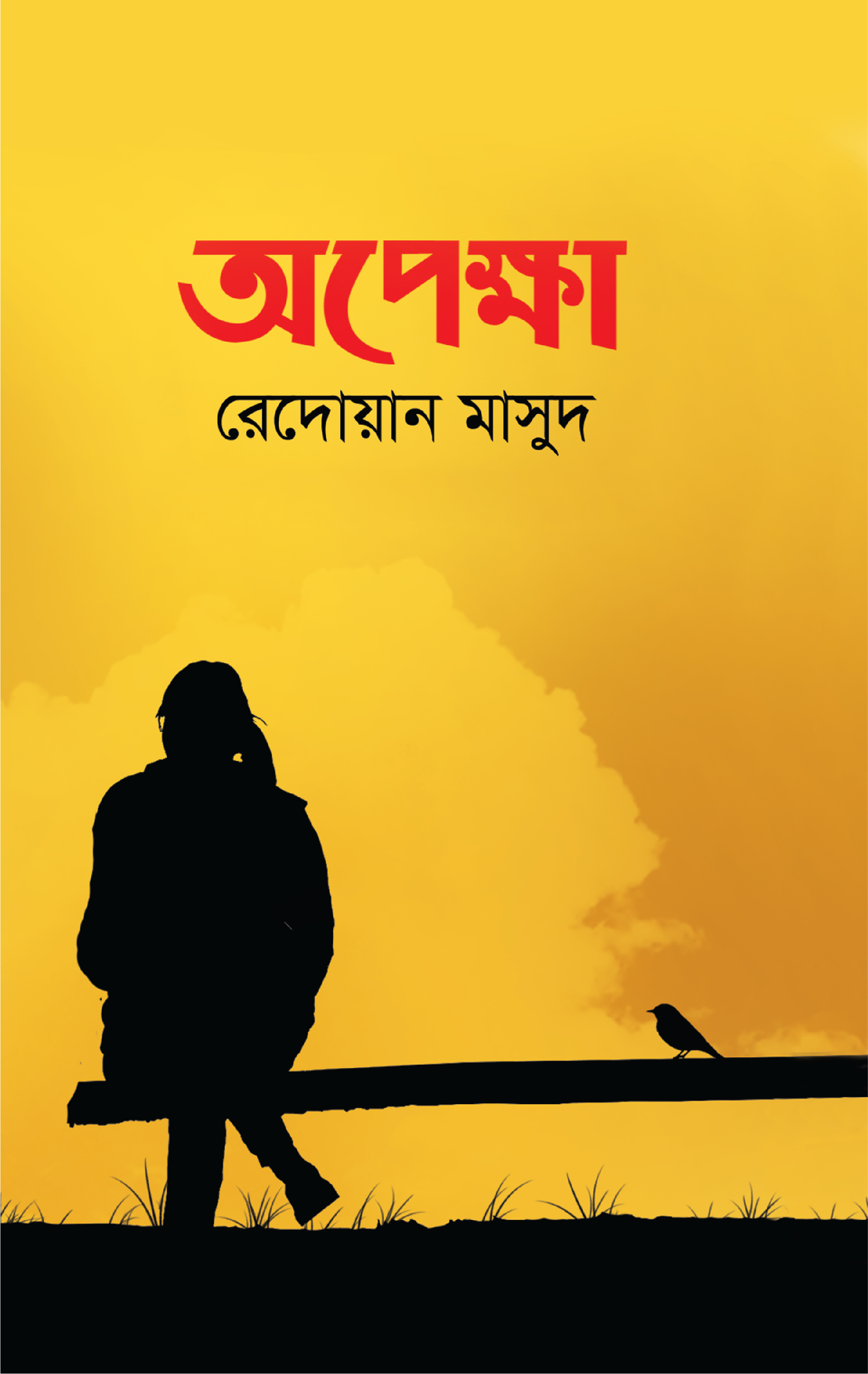 durbar_shop Books