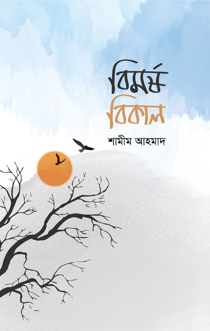durbar_shop Books
