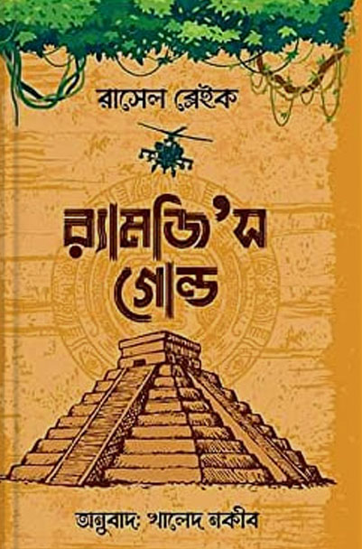 durbar_shop Books