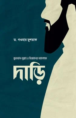 durbar_shop Books