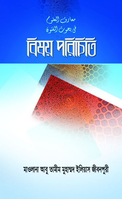 durbar_shop Books