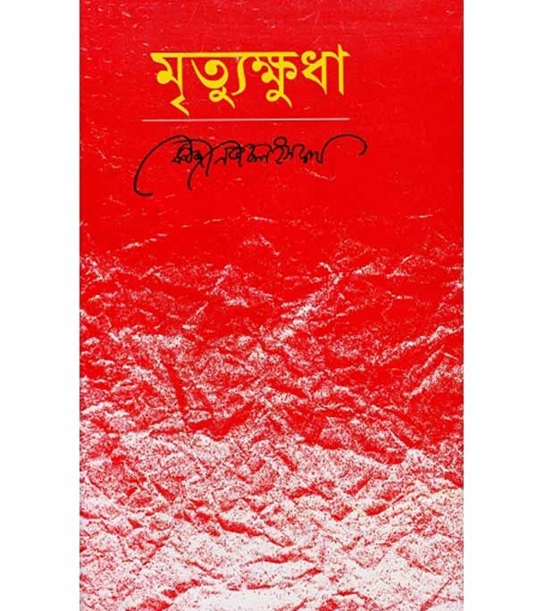 durbar_shop Books