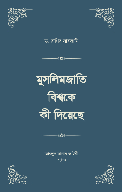 durbar_shop Books
