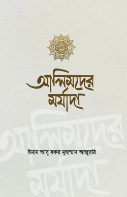durbar_shop Books