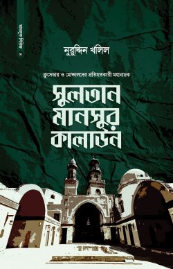 durbar_shop Books