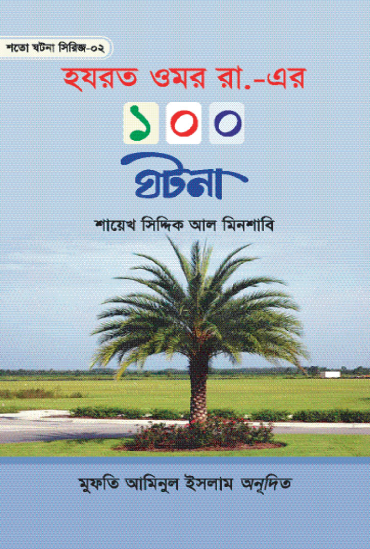 durbar_shop Books