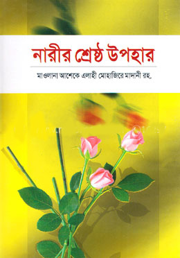 durbar_shop Books