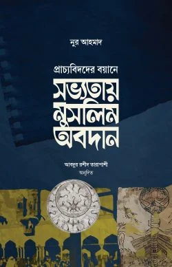 durbar_shop Books